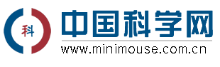 中國科學(xué)網(wǎng)